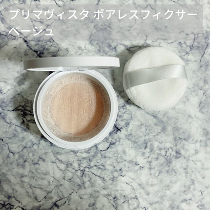 ポアレスフィクサー/プリマヴィスタ/ルースパウダーを使ったクチコミ(1枚目)