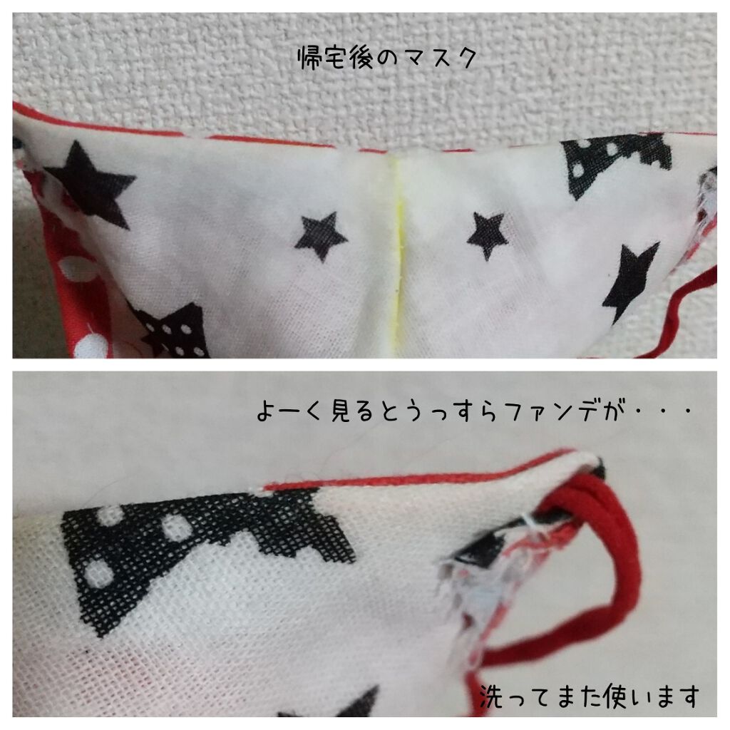 シロップチーク/ビューティーマインズ/リキッドチークを使ったクチコミ（2枚目）