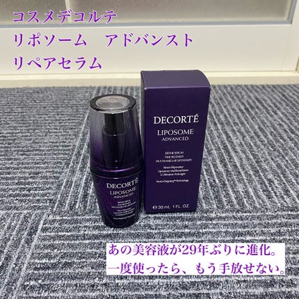 リポソーム アドバンスト リペアセラム/DECORTÉ/美容液を使ったクチコミ(1枚目)