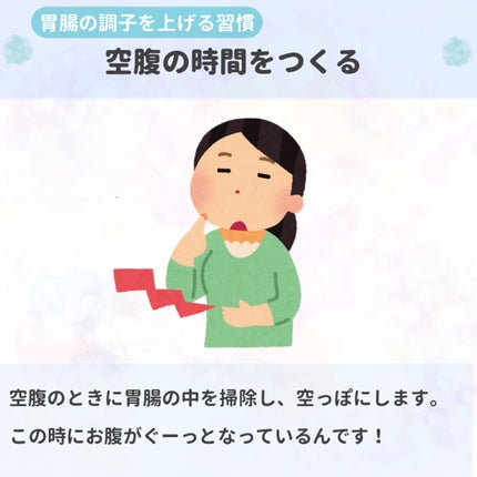 青パパイヤ酵素/コスメキッチン/健康サプリメントを使ったクチコミ(8枚目)