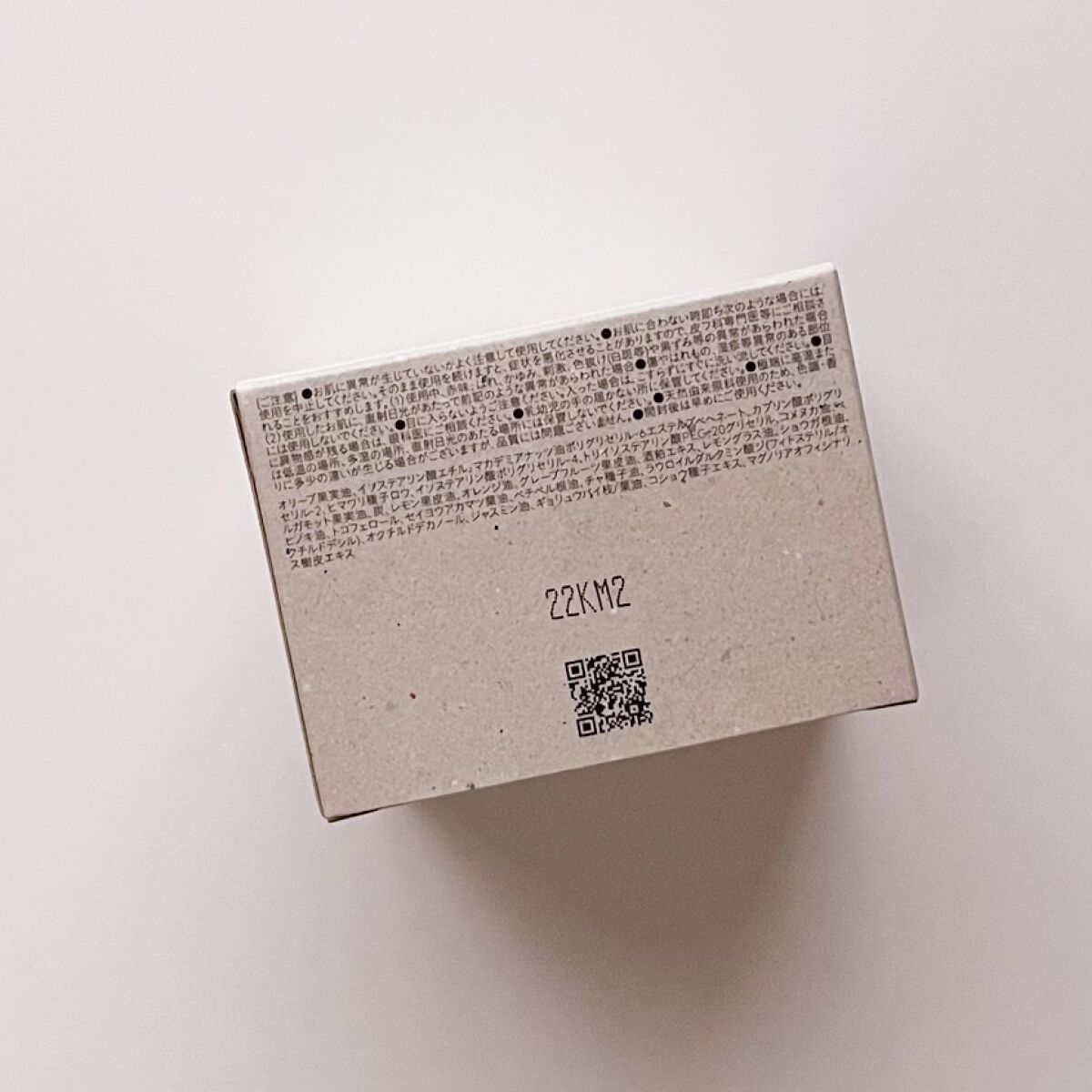 ローメルト クレンジングバーム クロ/アーレス/クレンジングバームを使ったクチコミ（3枚目）