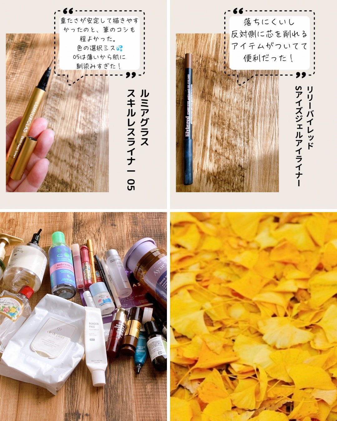 高保湿 UV 乳液<美白> さっぱり/ソフィーナ ボーテ/日焼け止めミルクを使ったクチコミ(6枚目)