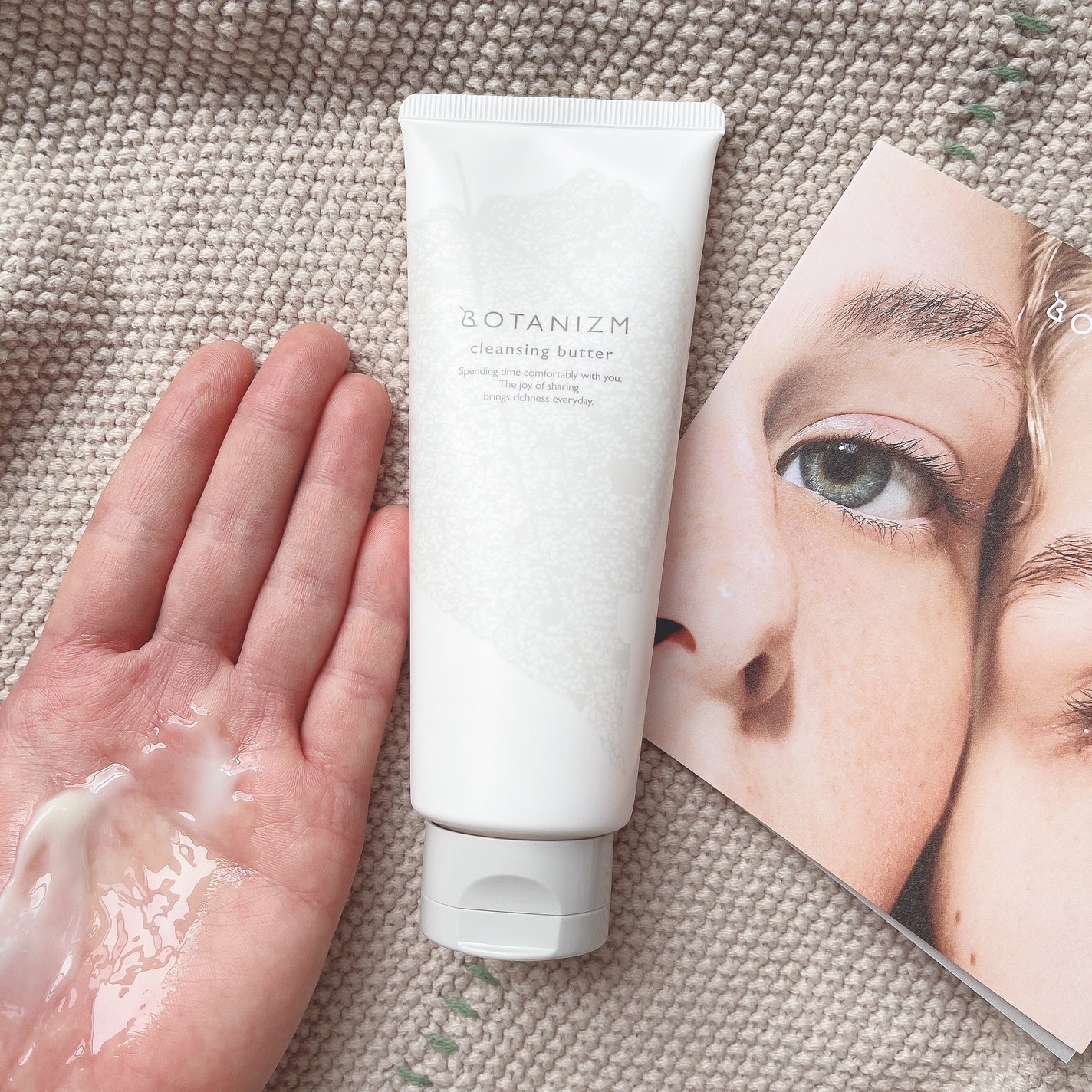 クレンジングバター/ボタニズム /クレンジングバームを使ったクチコミ(1枚目)