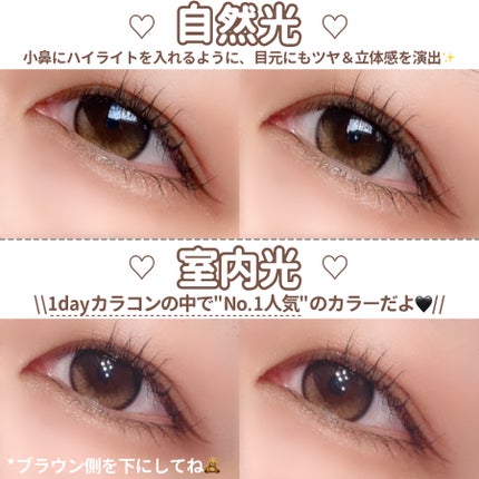 Glowy 1day/OLENS/ワンデー(1DAY)カラコンを使ったクチコミ(2枚目)