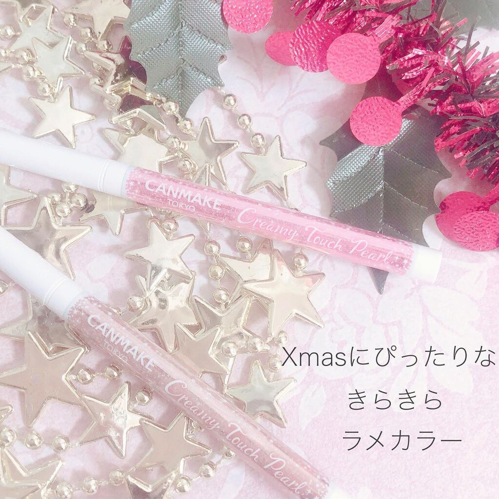 クリーミータッチパール/キャンメイク/ペンシルアイライナーを使ったクチコミ(1枚目)