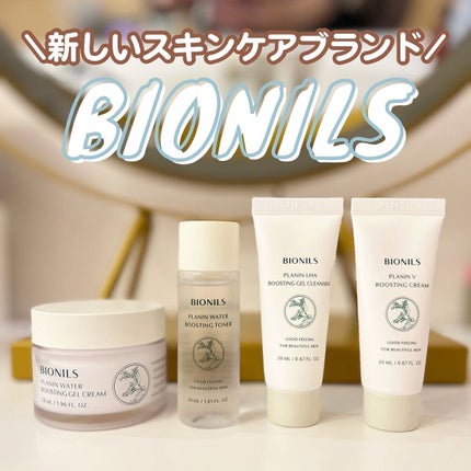 プラニンウォーターブースティングジェルクリーム/BIONILS/フェイスクリームを使ったクチコミ(1枚目)