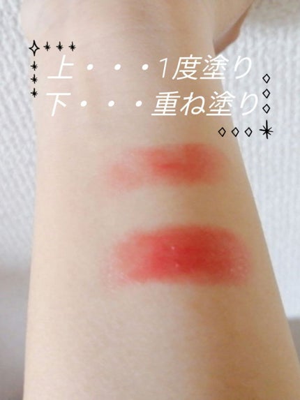 ステイオンバームルージュ/キャンメイク/口紅を使ったクチコミ(2枚目)