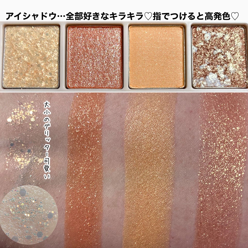 ラグトーマス・キット/RICAFROSH/アイシャドウパレットを使ったクチコミ(4枚目)