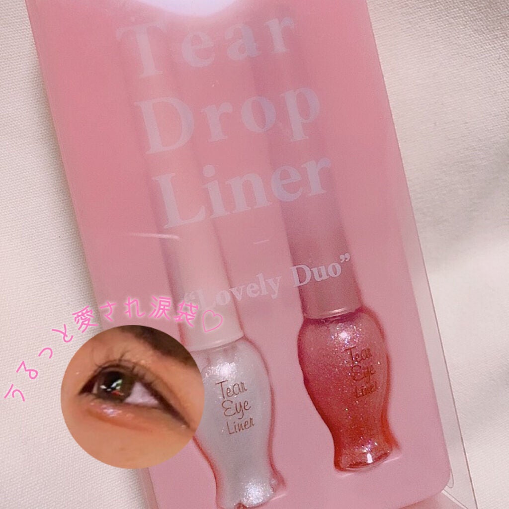 ティアー アイライナー/ETUDE/リキッドアイライナーを使ったクチコミ(1枚目)