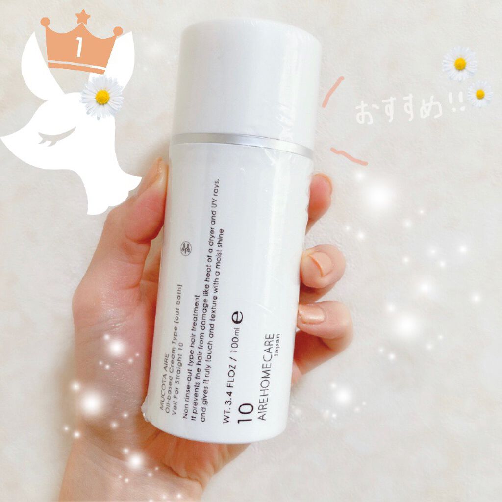 アデューラ アイレ10 (ベール フォーストレート)/MUCOTA(ムコタ)/ヘアミルクを使ったクチコミ(4枚目)