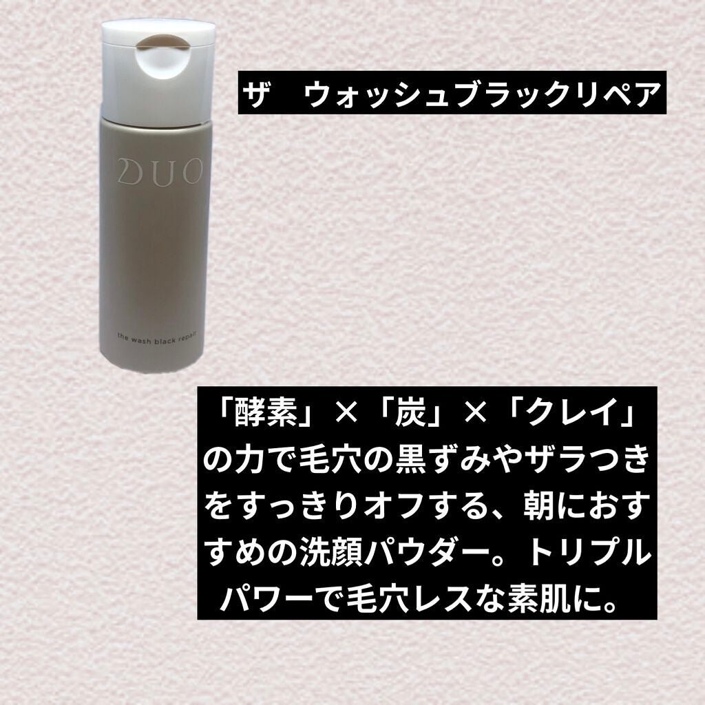 デュオ ザ リブーストローション/DUO/化粧水を使ったクチコミ(4枚目)