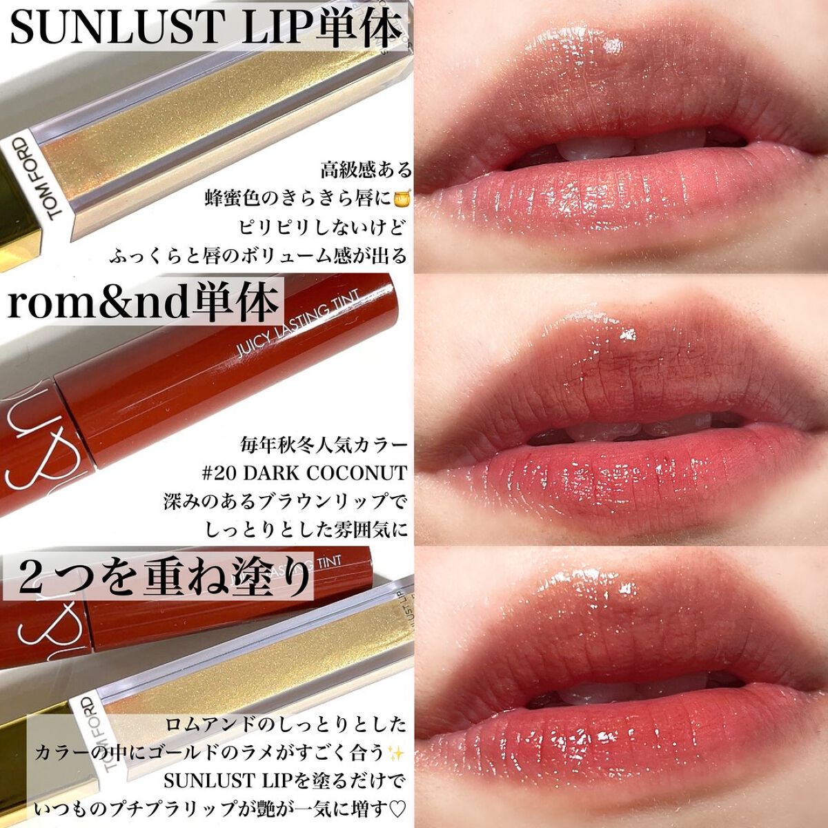 Pickmi.Beauty on LIPS 「✨⚱️✨⚱️✨⚱️✨⚱️✨さすがトムフォード✨幻の蜂蜜色🍯プチ..」(5枚目)