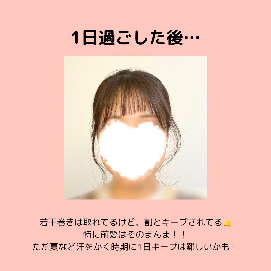 Linon ロックオイル/Linon/ヘアオイルを使ったクチコミ(5枚目)