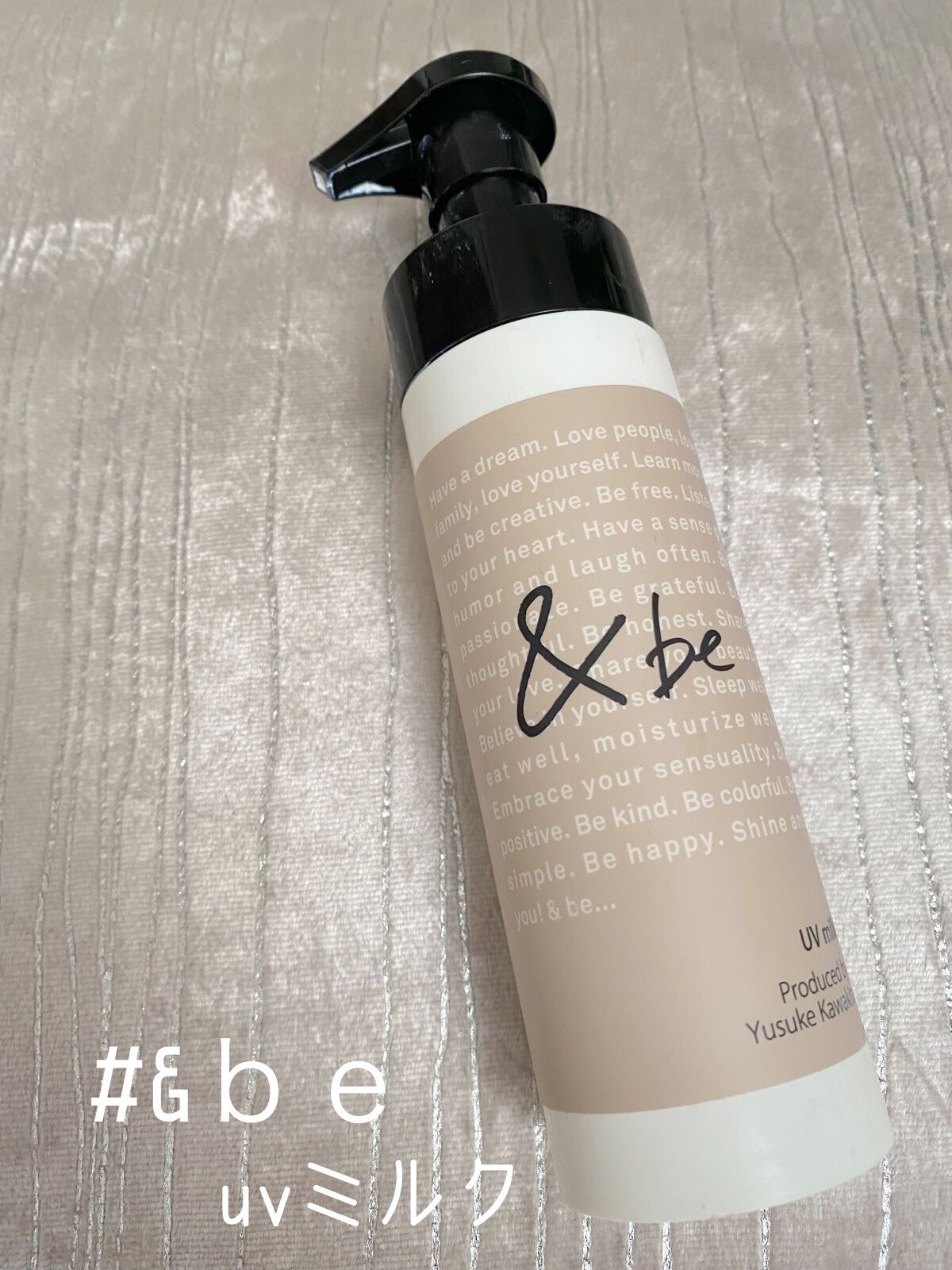 &be UVミルク/＆be/日焼け止めミルクを使ったクチコミ（1枚目）