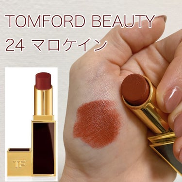 リップ カラー サテン マット/TOM FORD BEAUTY/口紅を使ったクチコミ（1枚目）