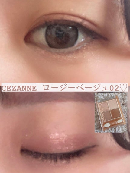 ベージュトーンアイシャドウ/CEZANNE/アイシャドウパレットを使ったクチコミ(1枚目)