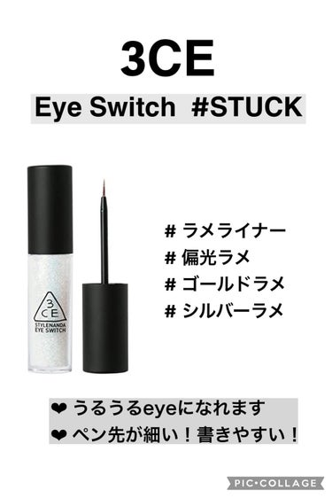 3CE EYE SWITCH /3CE/リキッドアイライナーを使ったクチコミ（2枚目）