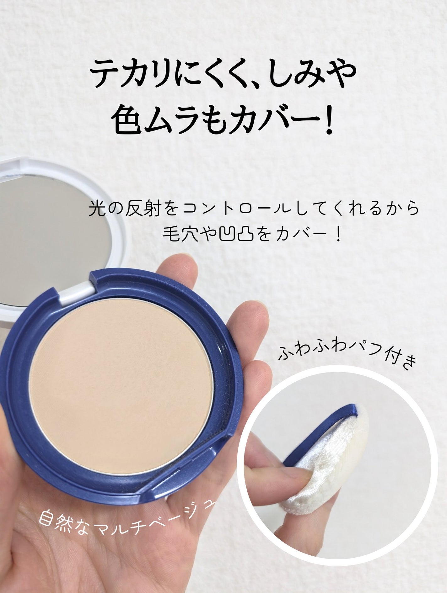 薬用UVパウダー/トランシーノ/プレストパウダーを使ったクチコミ(4枚目)