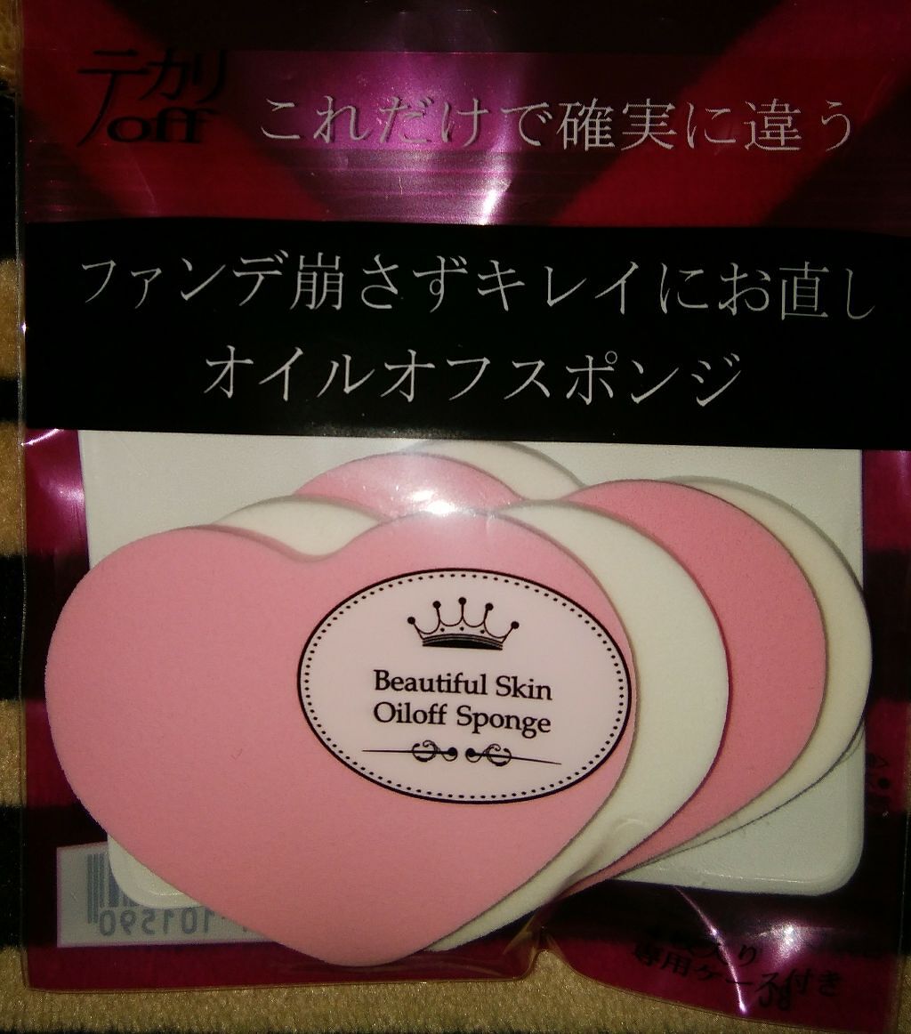 オイルオフスポンジ/日本パフ/パフ・スポンジを使ったクチコミ（1枚目）