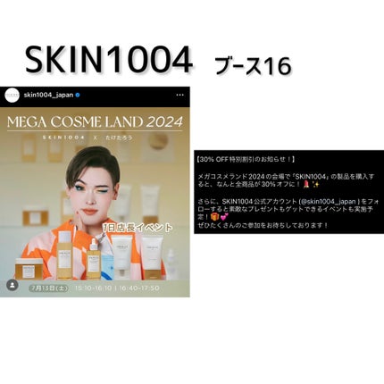 ìíðãã©ãã100 on LIPS ãã¡ã¬ã³ã¹ã¡ã©ã³ã2024.7.13ã14æ±äº¬ããã¯ãµã€ãã§è¡ã..ãïŒ9æç®ïŒ