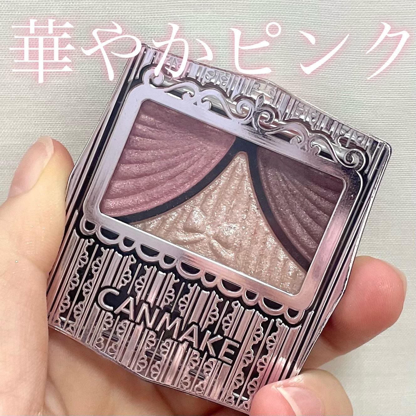 キャンメイク ジューシーピュアアイズのクチコミ「\ラメ好きさん必見/

今回はラメがキラッキラで華やかなピンクアイシャドウを紹介します！

ෆ.....」（1枚目）