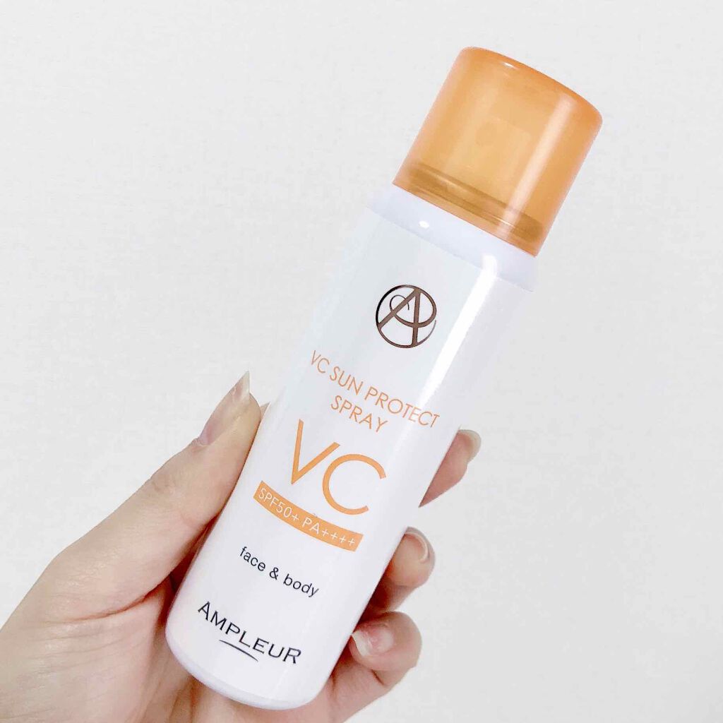 VCサンプロテクトスプレー/アンプルール/日焼け止め・UVケアを使ったクチコミ(1枚目)