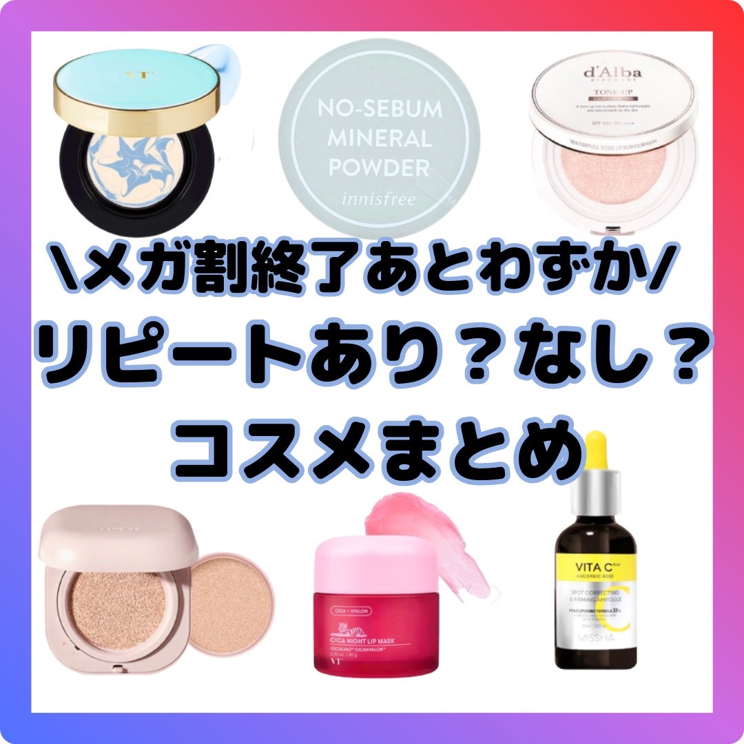 CICA ナイトリップマスク/VT/リップマスクを使ったクチコミ（1枚目）