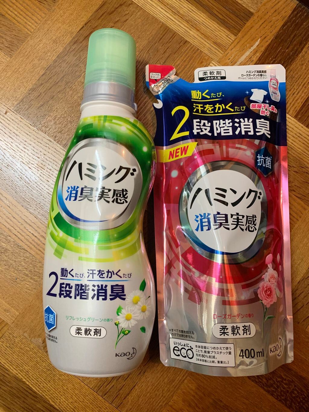 ハミングファイン 部屋干しEX フレッシュサボンの香り/ハミング/柔軟剤を使ったクチコミ(2枚目)