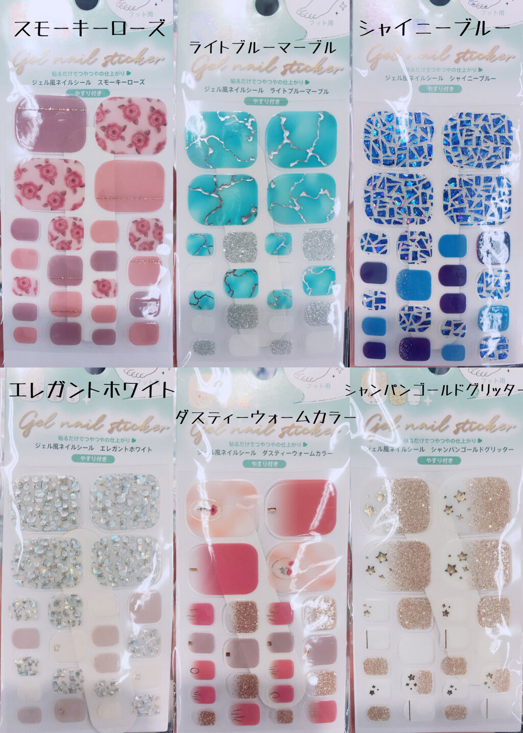 ネイルシール/キャンドゥ/ネイルシールを使ったクチコミ（3枚目）