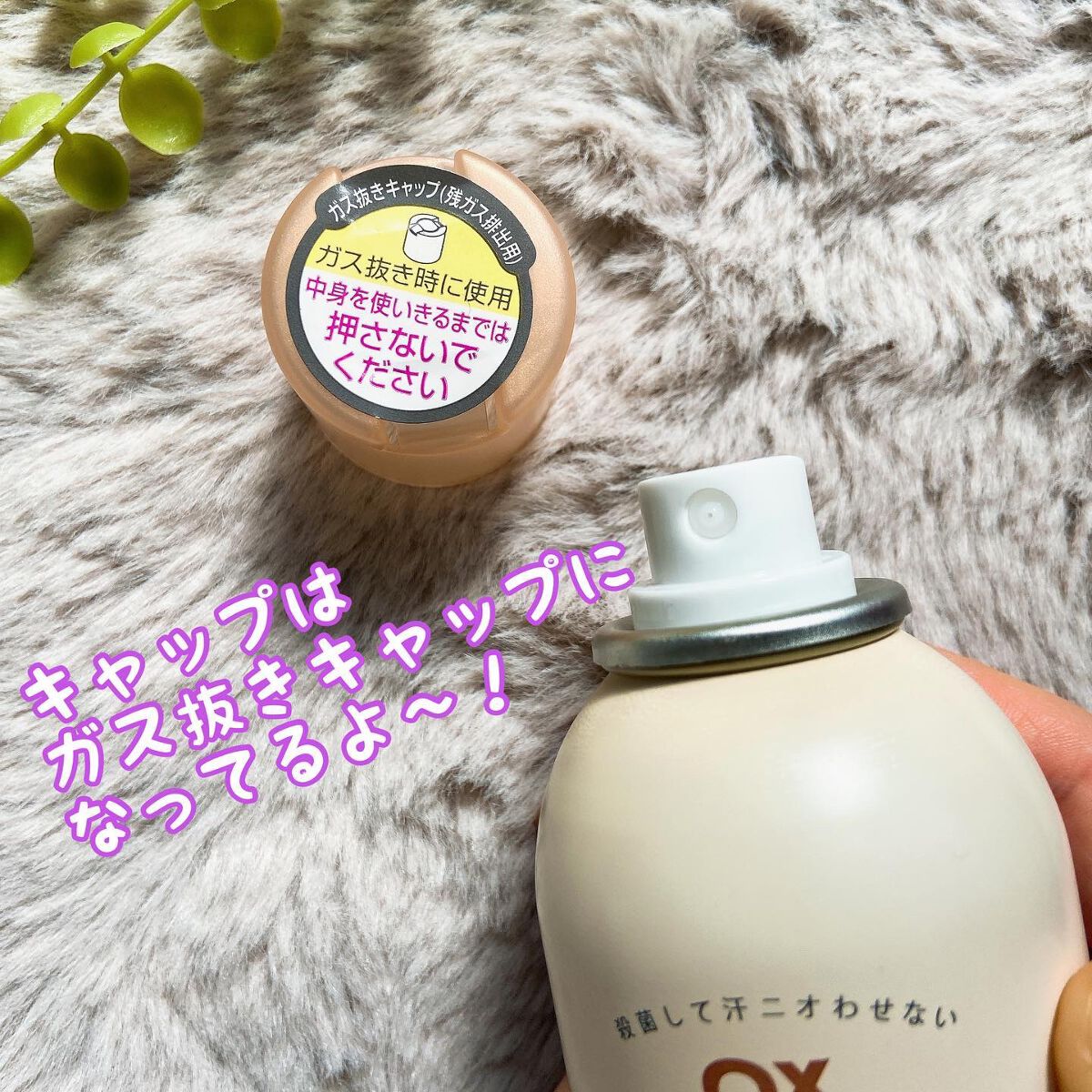 8x4 アロマスイッチ スプレー マンハッタンリネンの香り/８ｘ４/デオドラント・制汗剤を使ったクチコミ（2枚目）