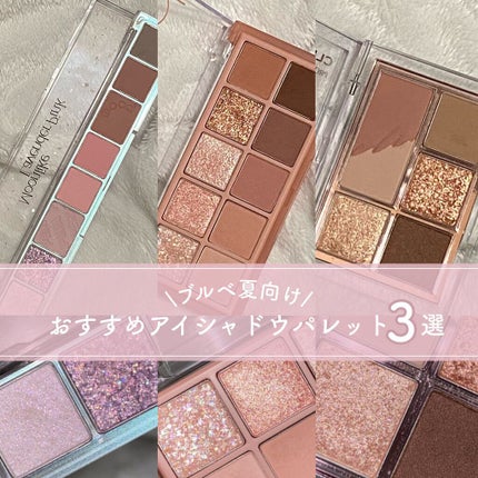 オール テイク ムード パレット(24AD)/PERIPERA/アイシャドウパレットを使ったクチコミ(1枚目)