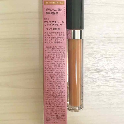 リッププランパー/otona couture/リッププランパーを使ったクチコミ(2枚目)