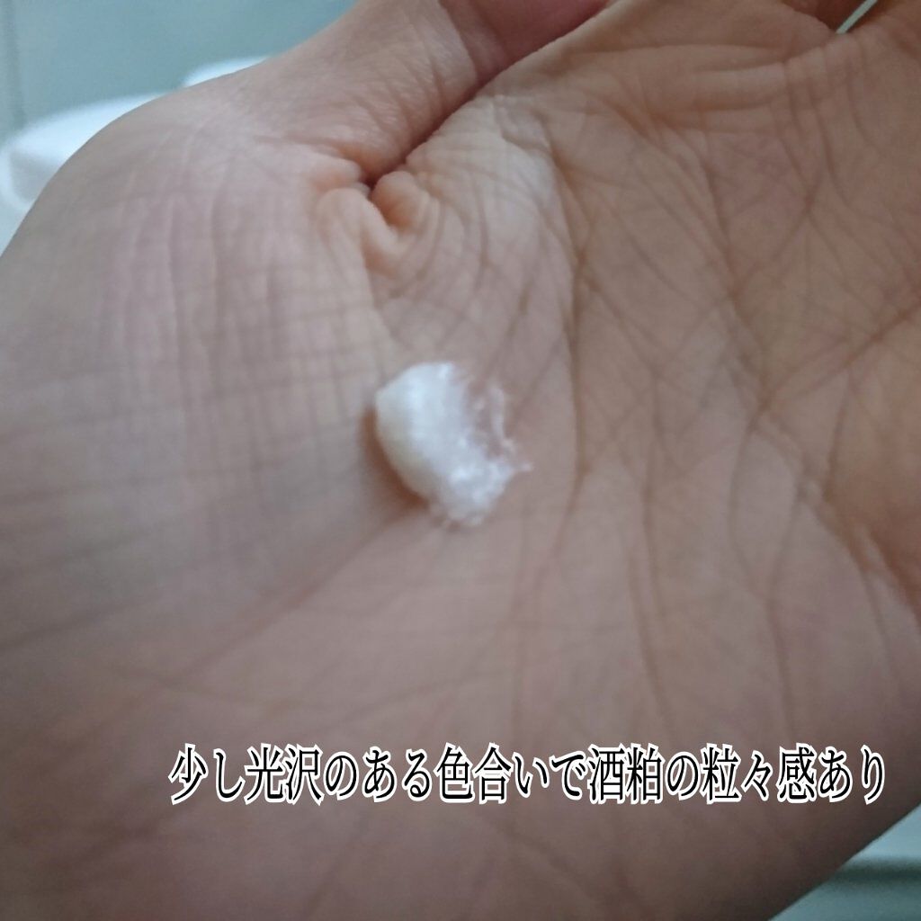 酒粕洗顔フォーム/旅美人/洗顔フォームを使ったクチコミ(2枚目)