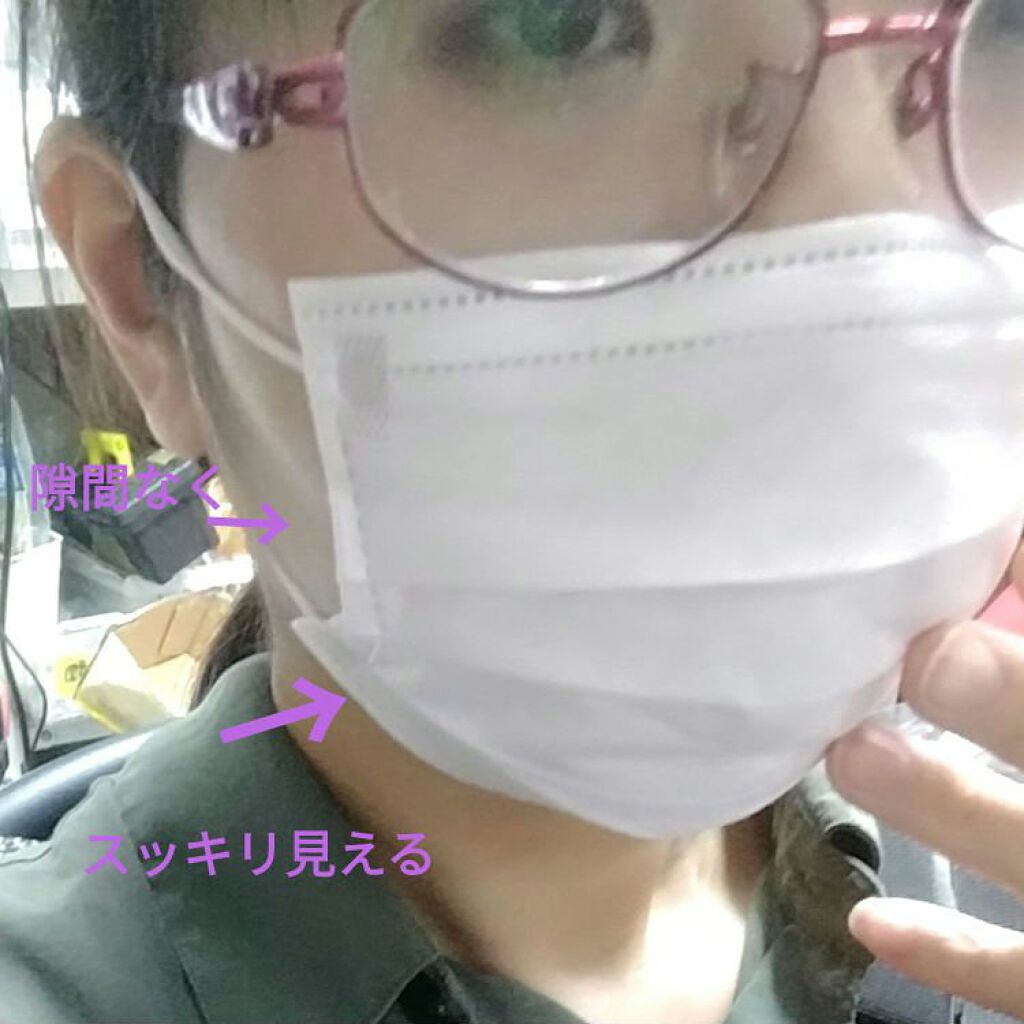 小顔に見えるマスク/DAISO/マスクを使ったクチコミ（2枚目）