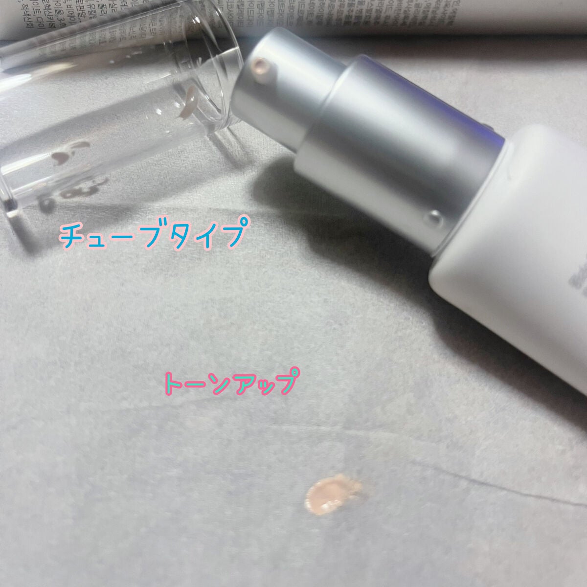 ペプチドボリュームシグネチャースタートアップクリーム/DR.PEPTI/化粧下地を使ったクチコミ(2枚目)