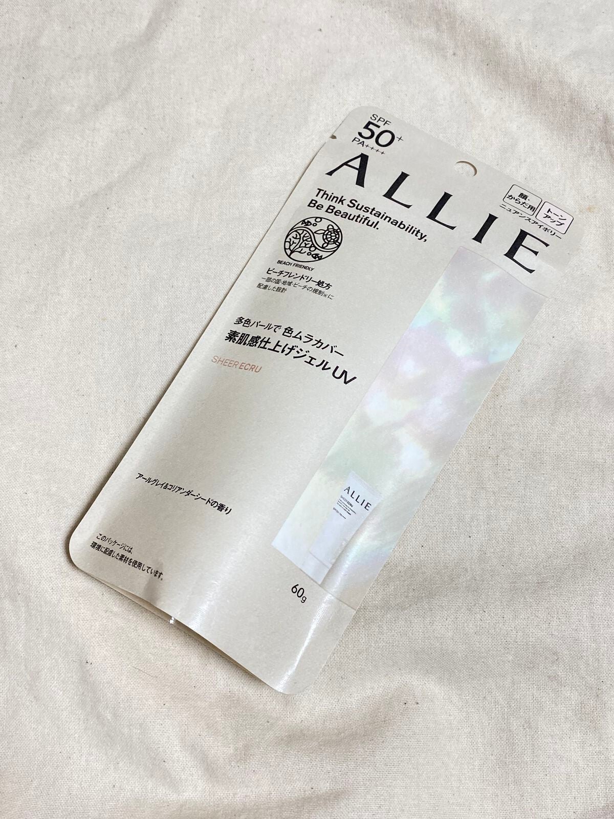 クロノビューティ トーンアップUV/アリィー/日焼け止めクリームを使ったクチコミ(1枚目)