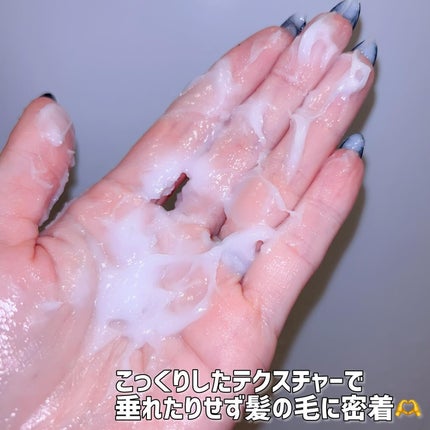 ディープレイヤー シャンプーExG(R)/トリートメントExG(R) トリートメント 60g/DeepLayer/サロンシャンプーの画像