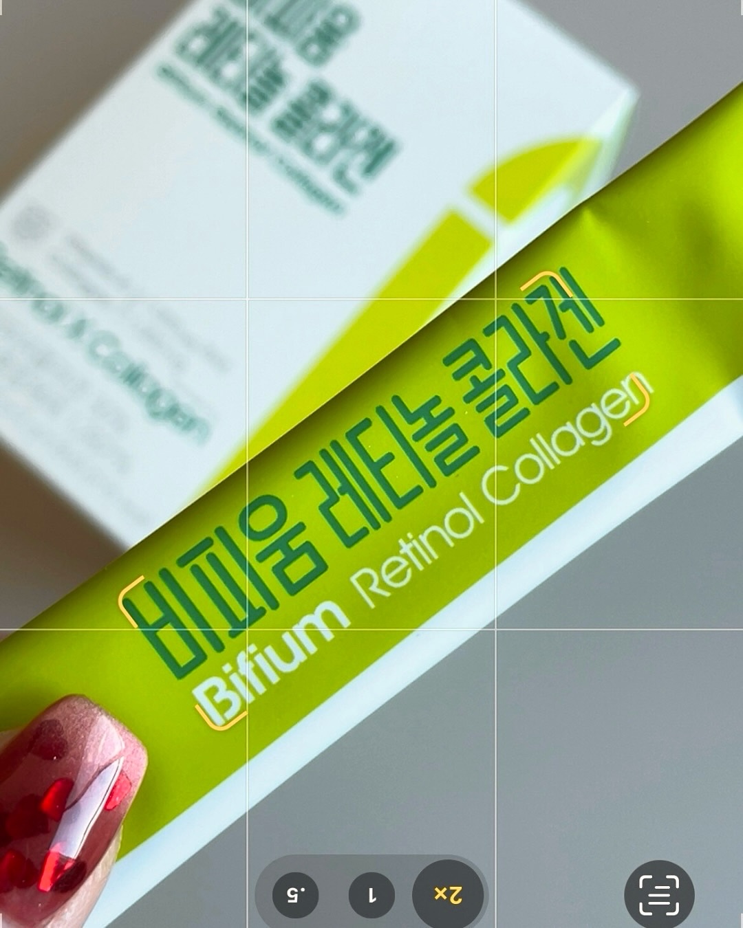 ビフィウム レチノールコラーゲン/LG生活庭園/美容サプリメントを使ったクチコミ（2枚目）