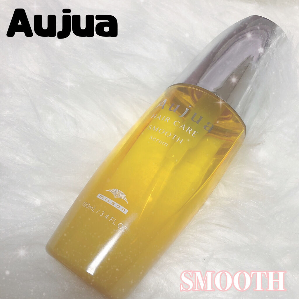 スムース セラム/オージュア/ヘアオイルを使ったクチコミ（1枚目）