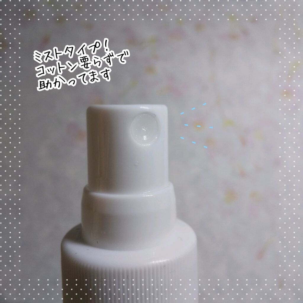 モイスチャー ミストローションII（しっとり）/アルージェ/ミスト状化粧水を使ったクチコミ（2枚目）