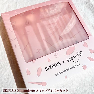 SIXPLUS×mamiseto メイクブラシ9本セット/SIXPLUS/メイクブラシを使ったクチコミ（2枚目）