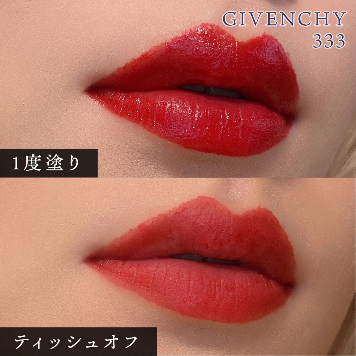 ルージュ・ジバンシイ/GIVENCHY/ハイライト・シェーディングを使ったクチコミ(3枚目)
