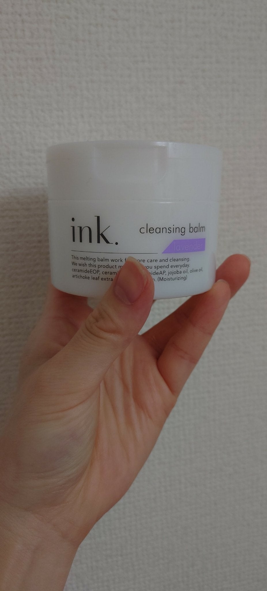 クレンジングバーム/ink./クレンジングバームを使ったクチコミ(1枚目)