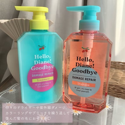 ハローダイアン グッバイ ダメージリペア シャンプー/トリートメント/ダイアン/市販シャンプーを使ったクチコミ(7枚目)