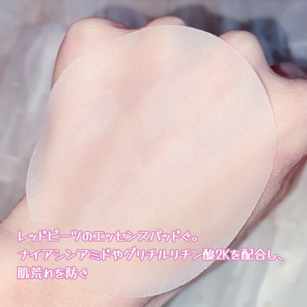 リフレッシュ トナーパッド (B)/I'm from/トナーパッドを使ったクチコミ(5枚目)