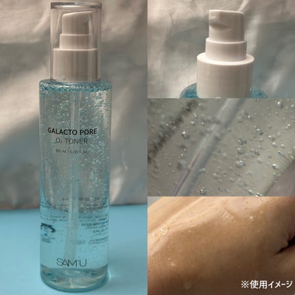 サミュ ガラクトポア オーツートナー/SAM'U/化粧水を使ったクチコミ(1枚目)