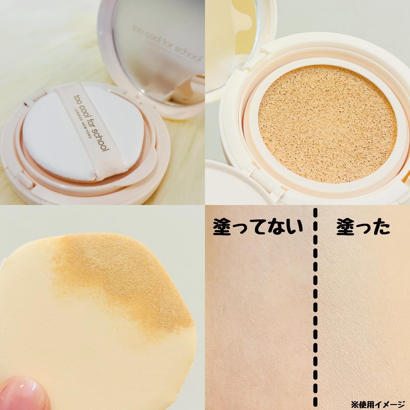 フィクシングヌードフィットクッション #2W ウォームアイボリー/too cool for school/クッションファンデーションを使ったクチコミ（3枚目）