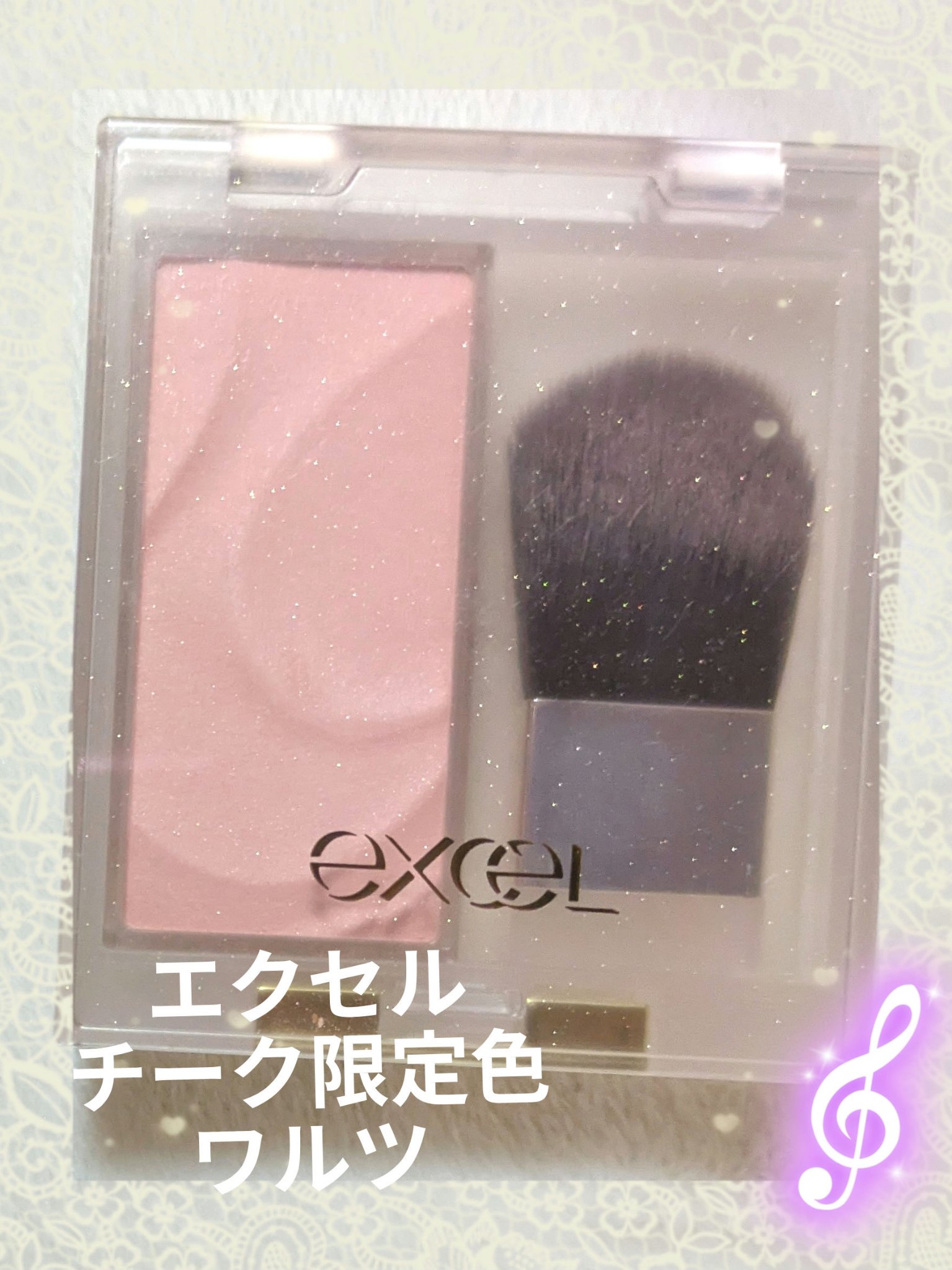 リップナイズド/excel/口紅を使ったクチコミ（1枚目）