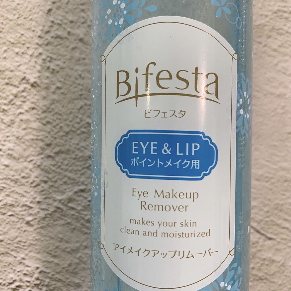 ミセラーアイメイクアップリムーバー/ビフェスタ/ポイントメイクリムーバーを使ったクチコミ（2枚目）