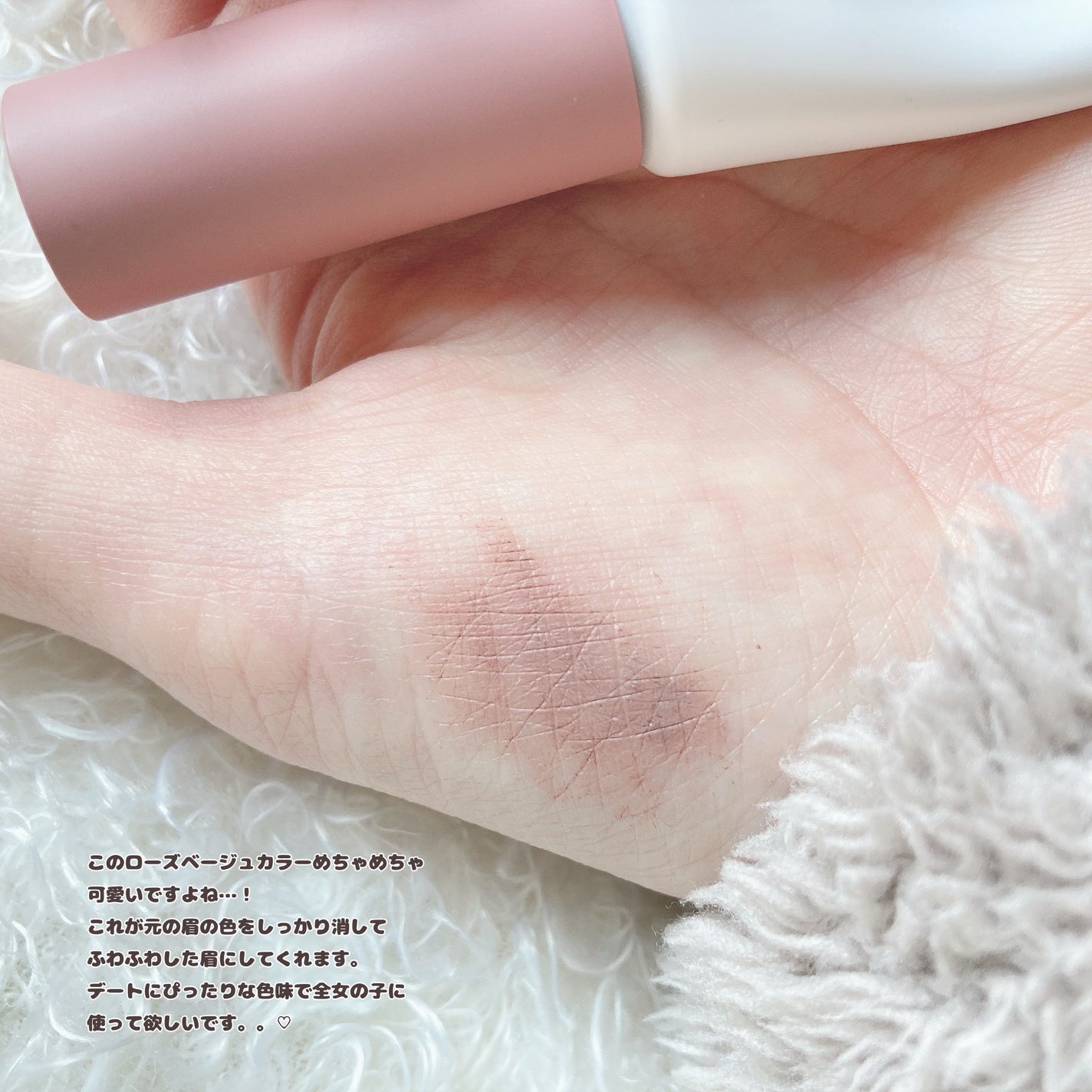 ハンオールブロウカラ/rom&nd/眉マスカラを使ったクチコミ(4枚目)